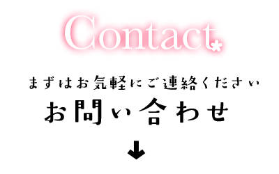 bnr_contact_off