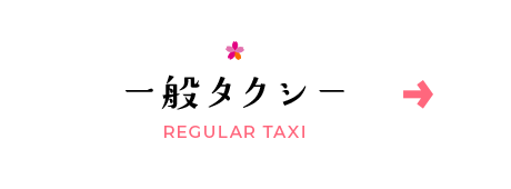 bnrhalf_regular_off