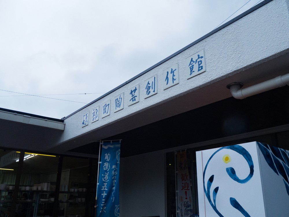 日章観光タクシー株式会社